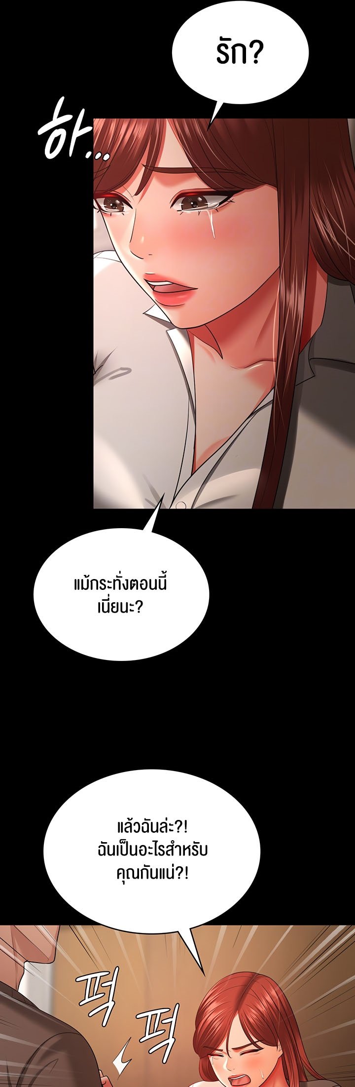 Doujin-Lc- อ่าน โดจิน มังฮวา เกาหลี ญี่ปุ่น จีน แปลไทย Your Wife was Delicious ตอนที่ 1 2 3 4 5 6 7 8 9 10 11 12 13 14 ฟรี ไม่มีโฆษณา อ่าน โดจิน Manhwa เกาหลี ญี่ปุ่น จีน เรามีครบ คัดมาให้เน้นๆ โดจิน 18+ รับประกันความฟินโดย  Doujin Lc